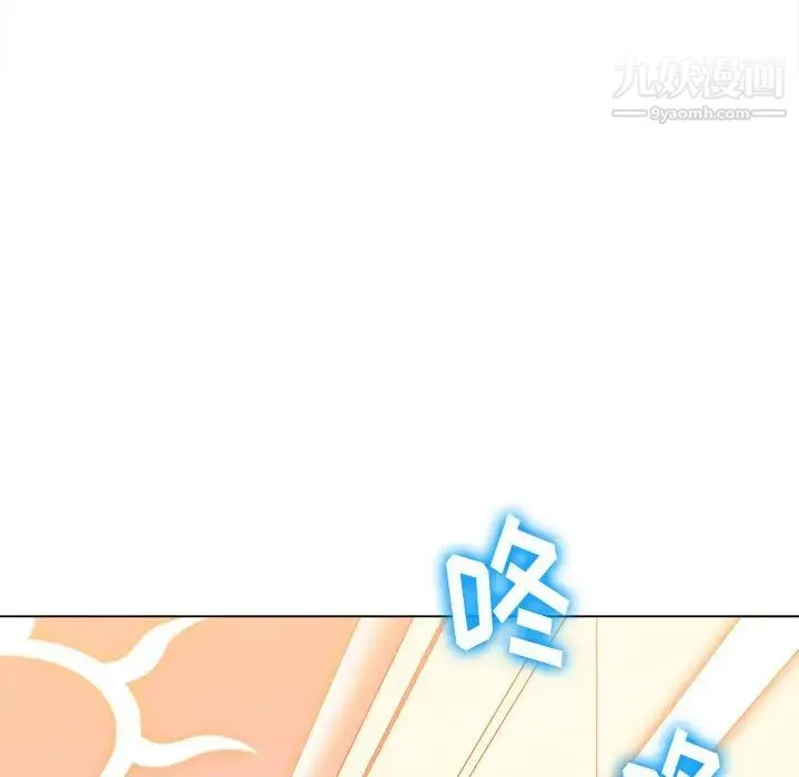 难缠小恶女 - 第84话 - page 64