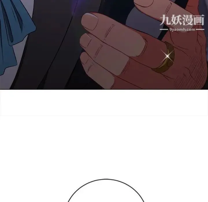 难缠小恶女 - 第84话 - page 102