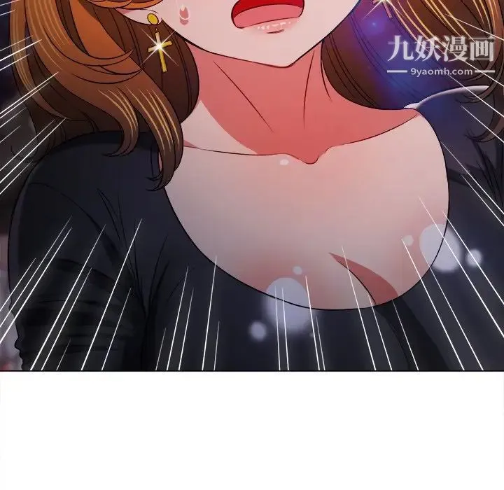 难缠小恶女 - 第84话 - page 139