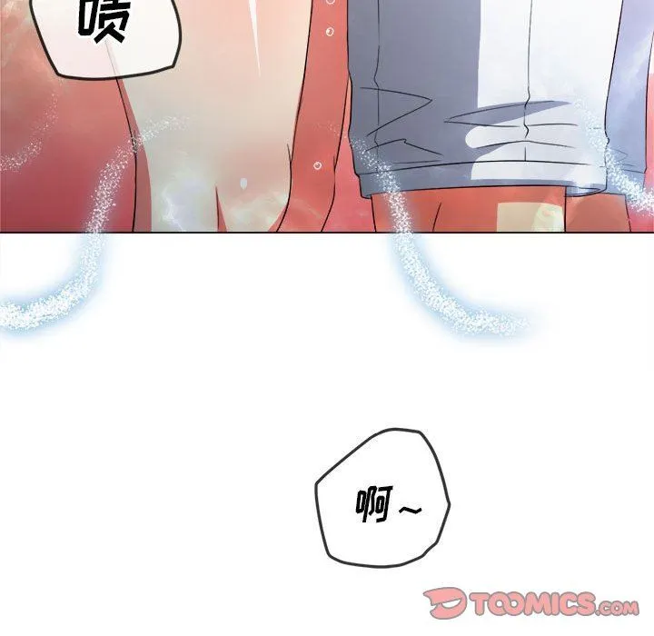 难缠小恶女 - 第126话 - page 21