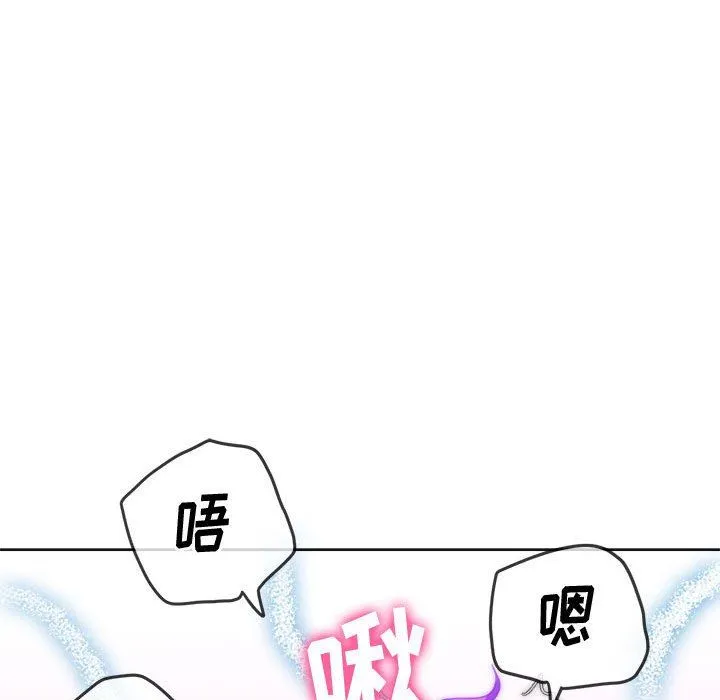 难缠小恶女 - 第126话 - page 22