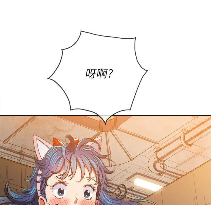 难缠小恶女 - 第126话 - page 37
