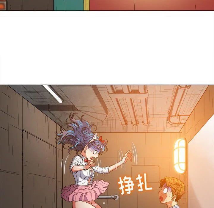 难缠小恶女 - 第126话 - page 41