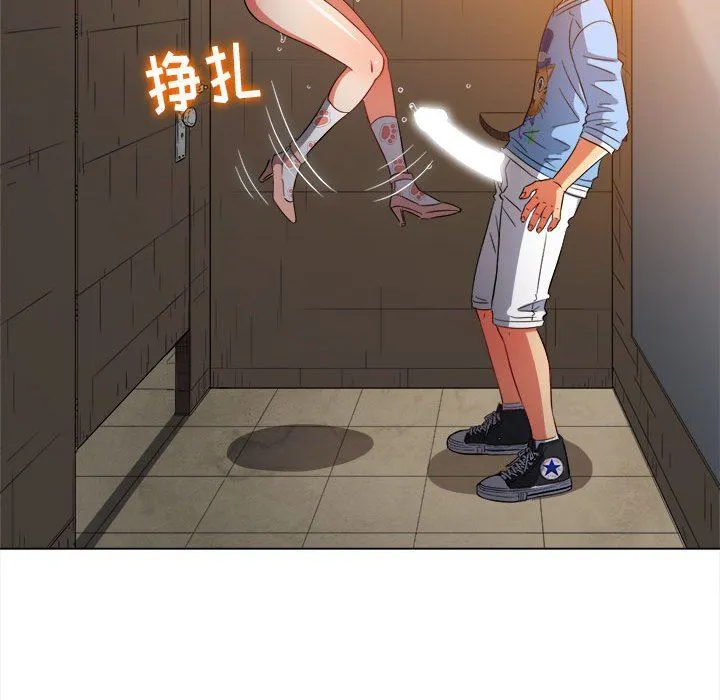 难缠小恶女 - 第126话 - page 42