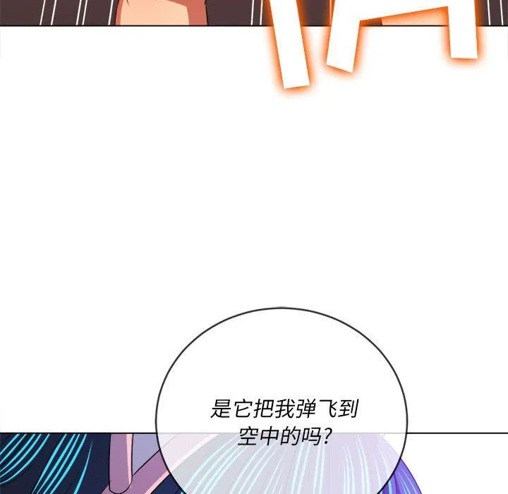 难缠小恶女 - 第126话 - page 52