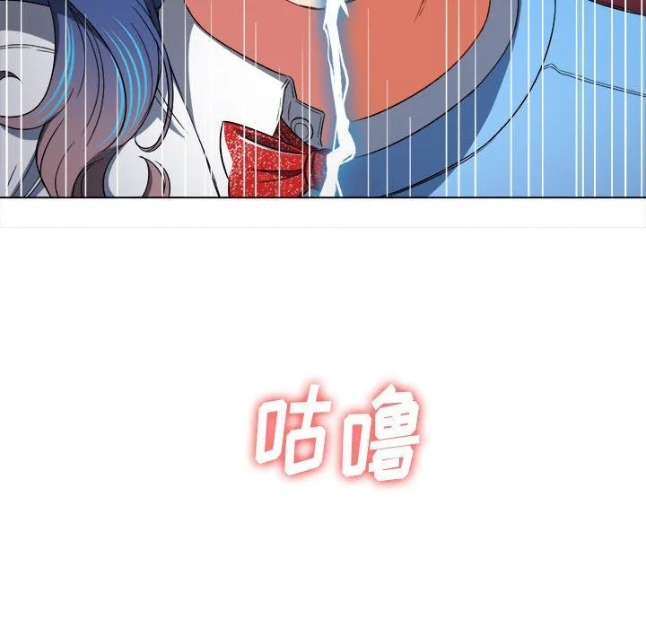 难缠小恶女 - 第126话 - page 60