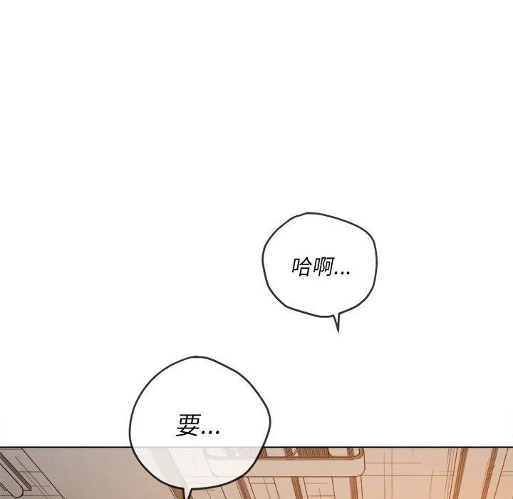 难缠小恶女 - 第126话 - page 61