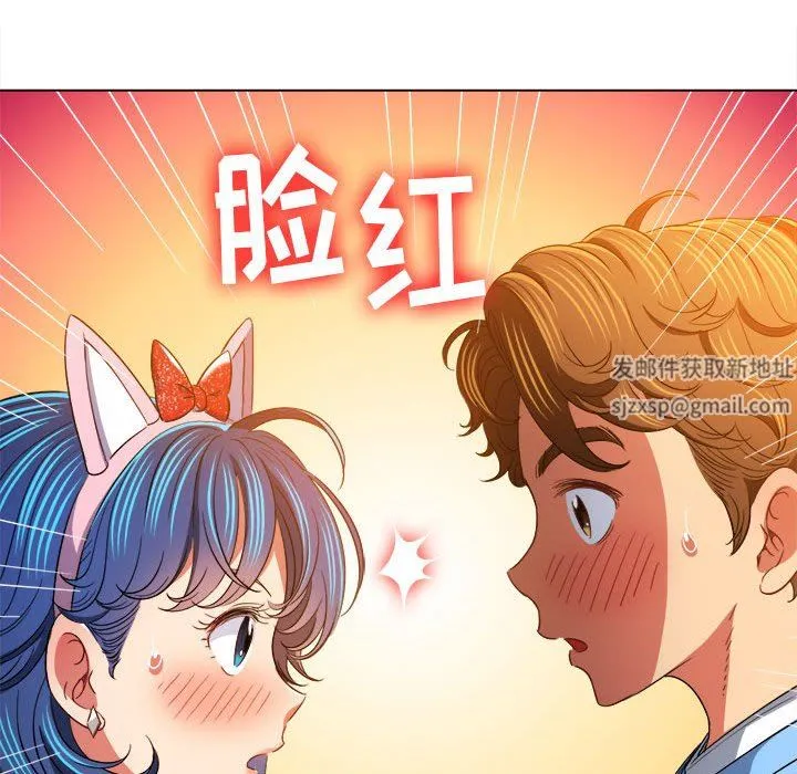难缠小恶女 - 第126话 - page 65