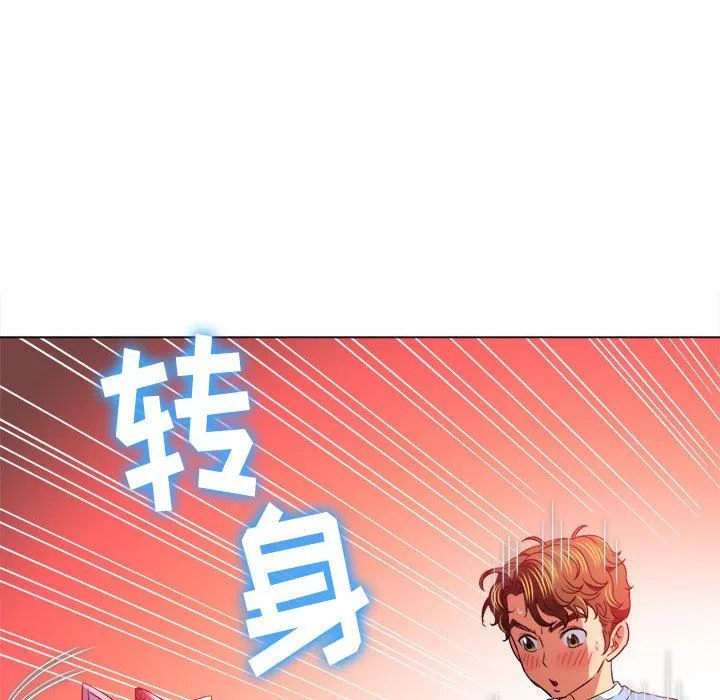 难缠小恶女 - 第126话 - page 67