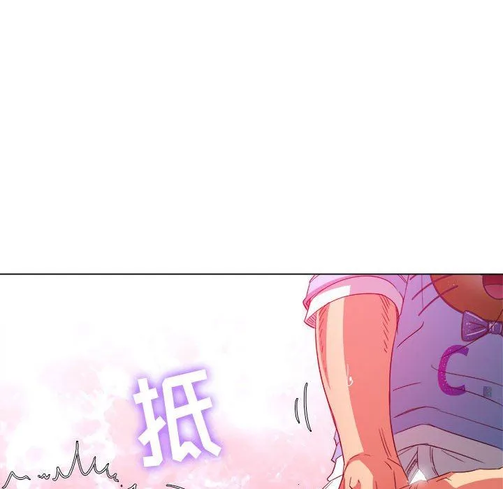 难缠小恶女 - 第126话 - page 70