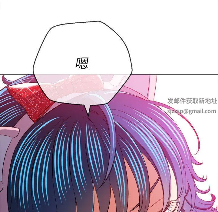 难缠小恶女 - 第126话 - page 74
