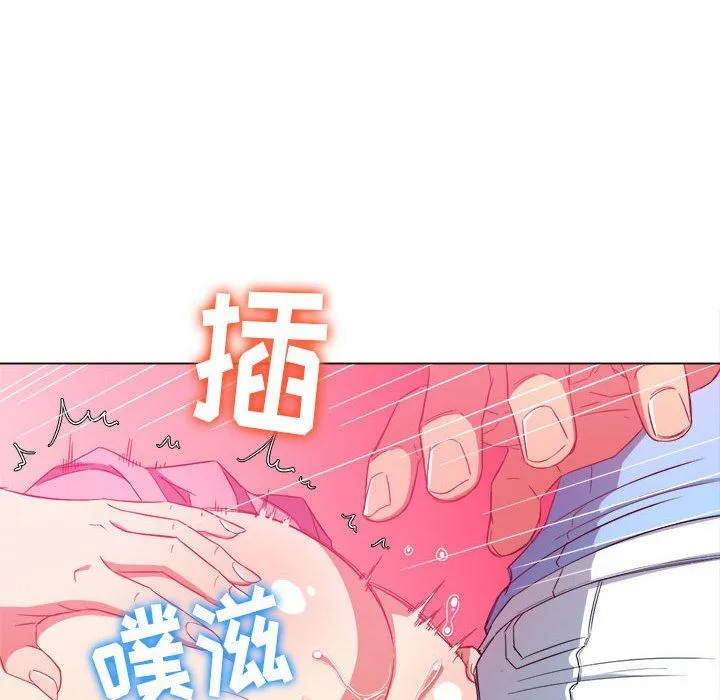 难缠小恶女 - 第126话 - page 82