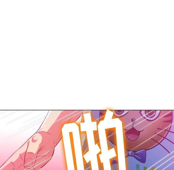 难缠小恶女 - 第126话 - page 89
