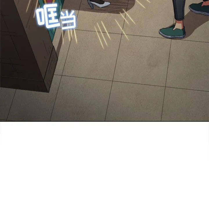 难缠小恶女 - 第126话 - page 100