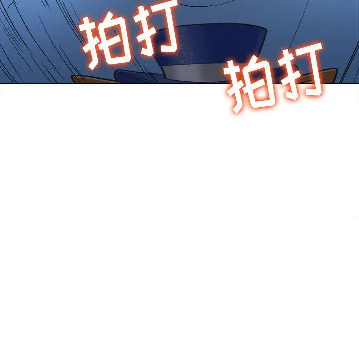 难缠小恶女 - 第126话 - page 122