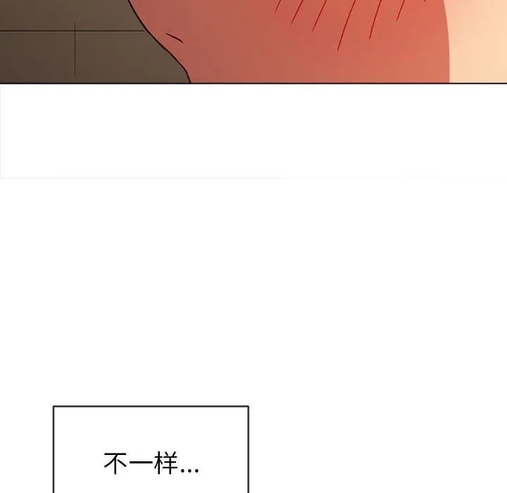 难缠小恶女 - 第126话 - page 135