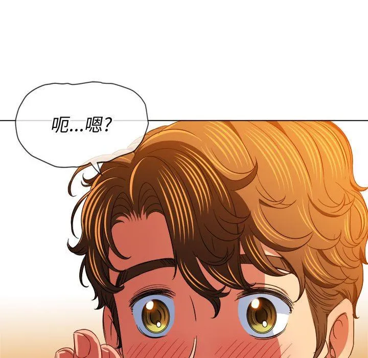 难缠小恶女 - 第126话 - page 148