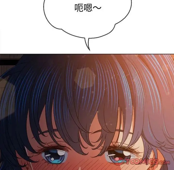 难缠小恶女 - 第182话 - page 21