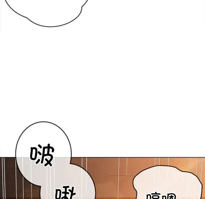 难缠小恶女 - 第182话 - page 63