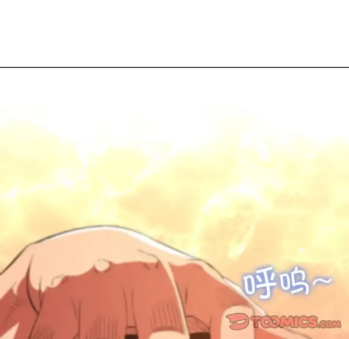 难缠小恶女 - 第182话 - page 84