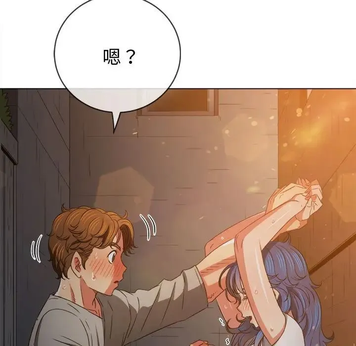 难缠小恶女 - 第182话 - page 100