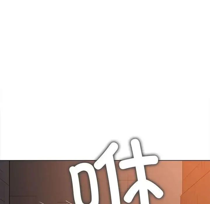 难缠小恶女 - 第182话 - page 137