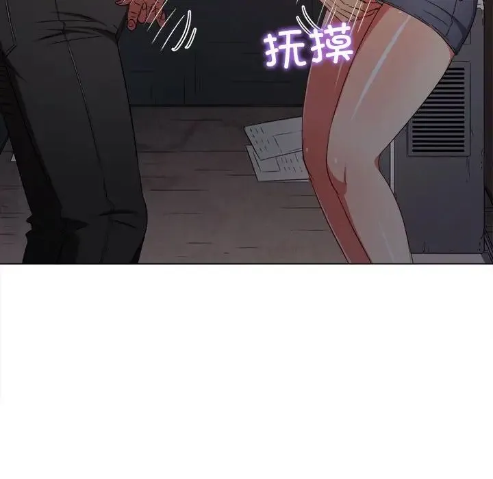 难缠小恶女 - 第182话 - page 139