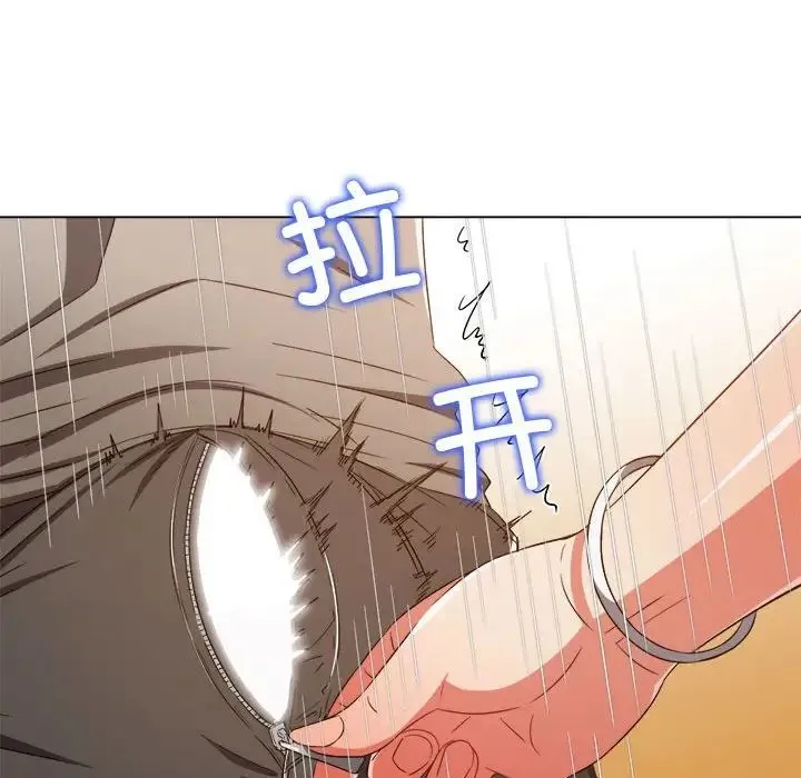 难缠小恶女 - 第182话 - page 140