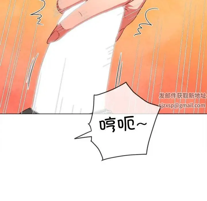 难缠小恶女 - 第182话 - page 145