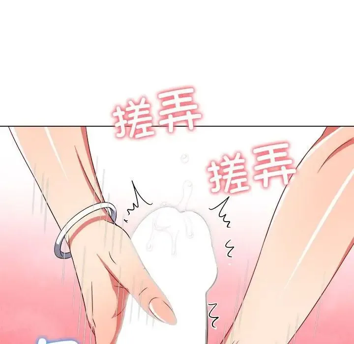 难缠小恶女 - 第182话 - page 146