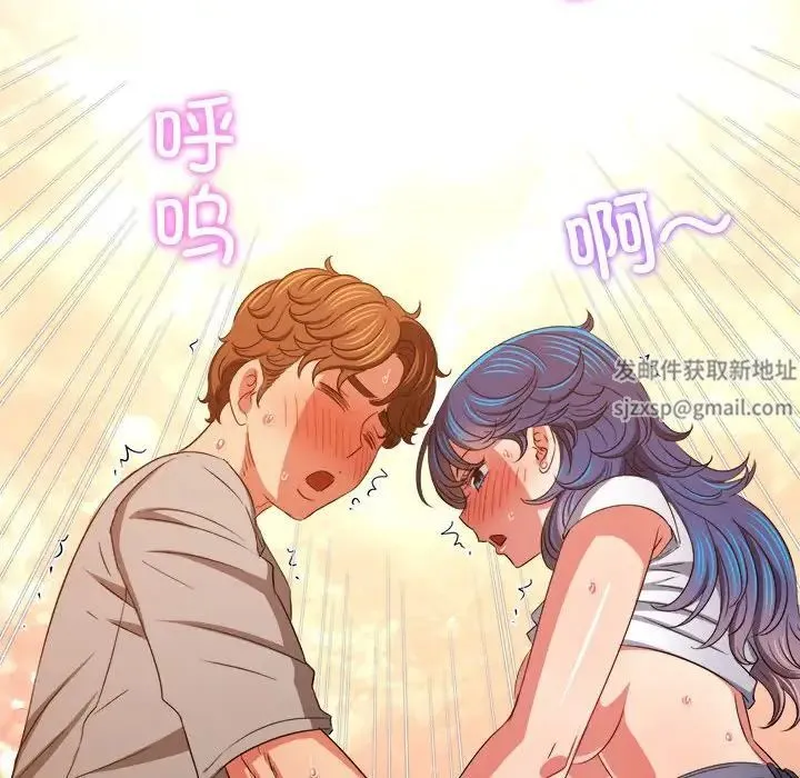 难缠小恶女 - 第182话 - page 155