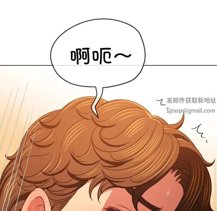 难缠小恶女 - 第182话 - page 158