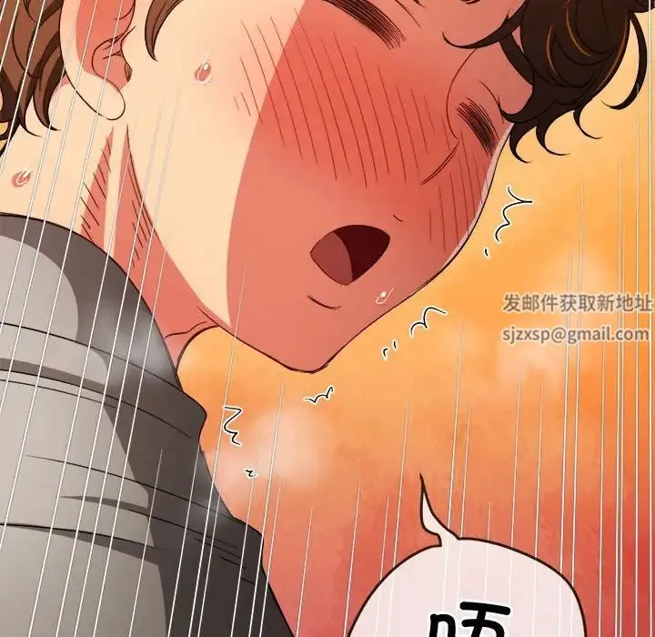 难缠小恶女 - 第182话 - page 159