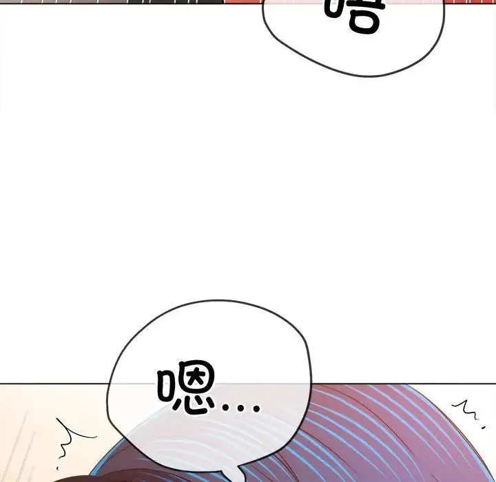难缠小恶女 - 第182话 - page 160