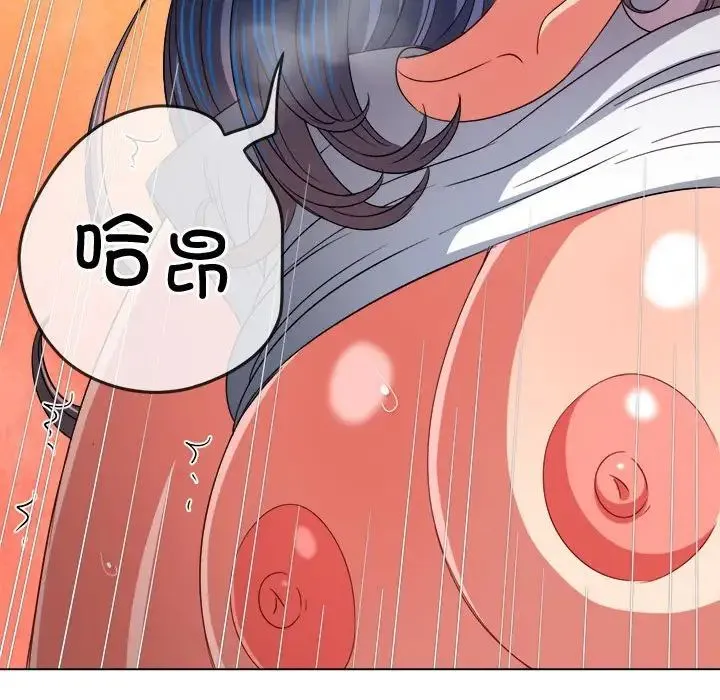 难缠小恶女 - 第182话 - page 162