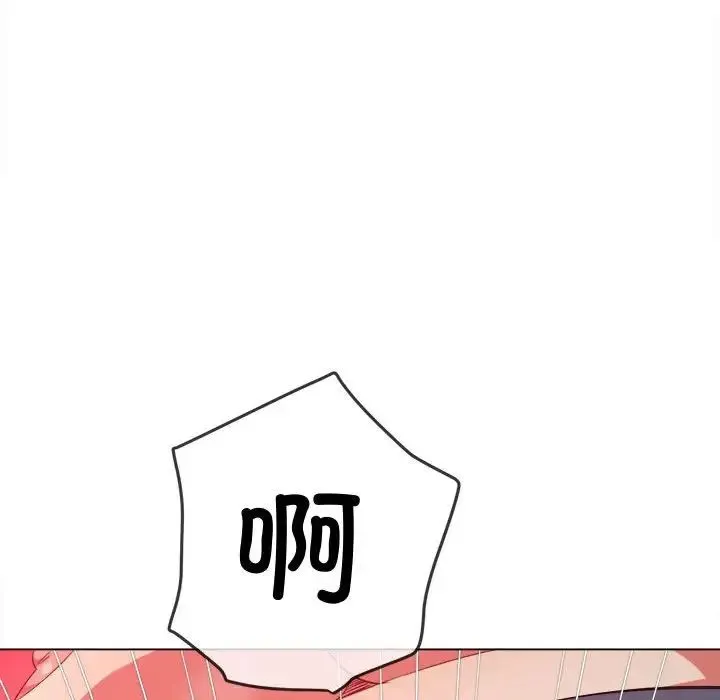 难缠小恶女 - 第182话 - page 163