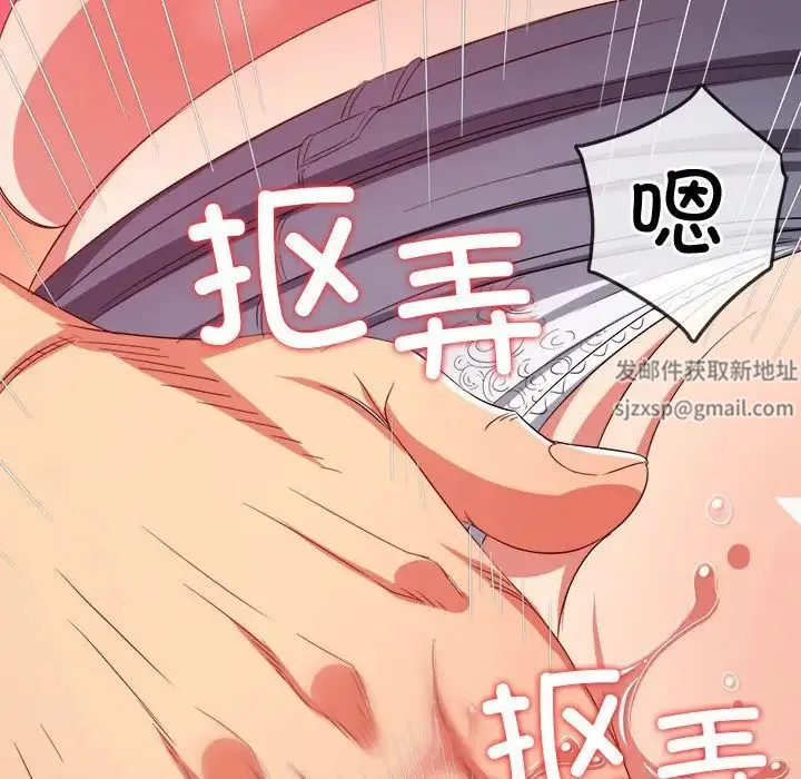 难缠小恶女 - 第182话 - page 164