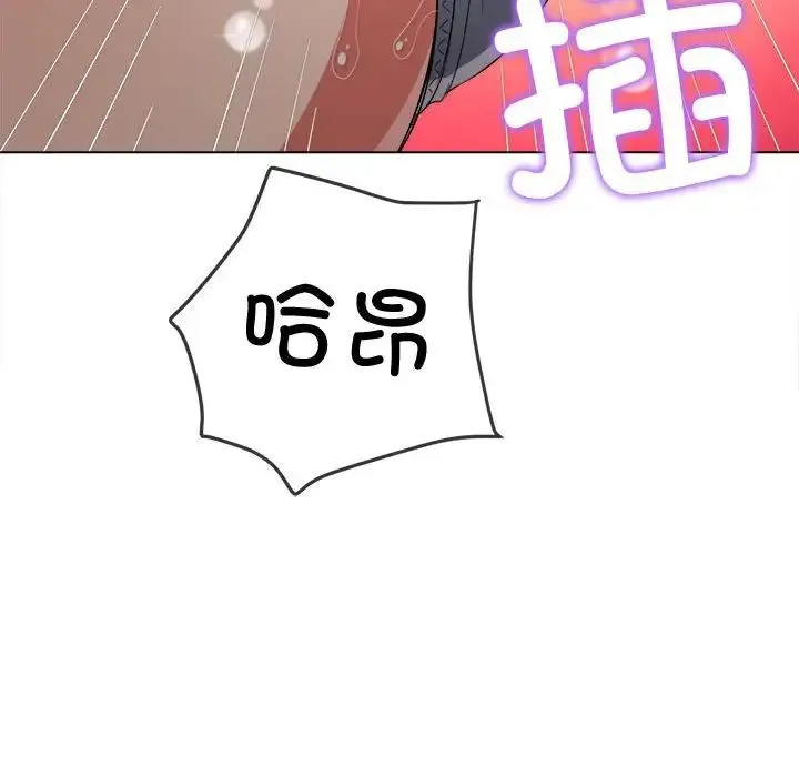 难缠小恶女 - 第182话 - page 166