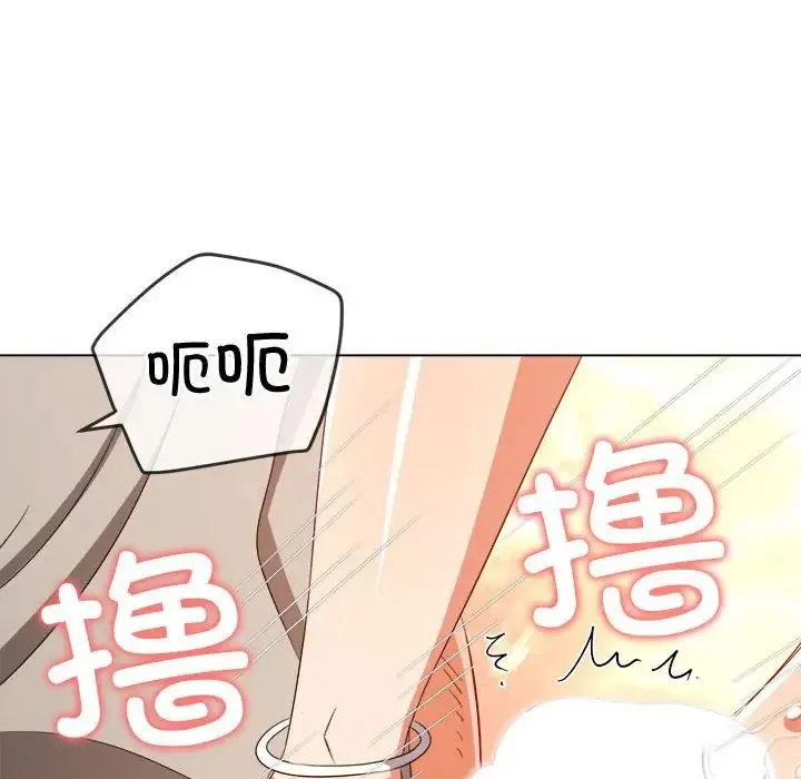 难缠小恶女 - 第182话 - page 167