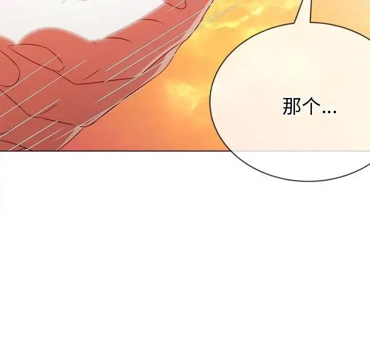 难缠小恶女 - 第182话 - page 171