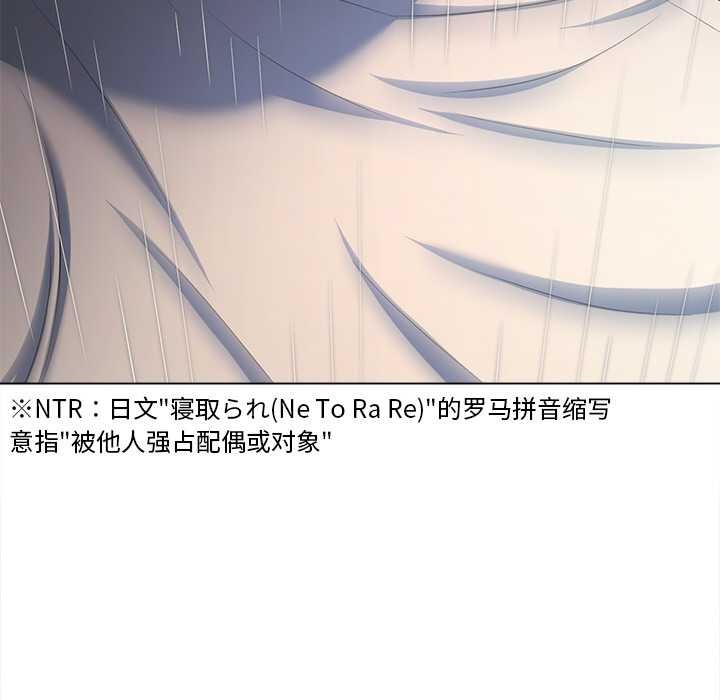难缠小恶女 - 第278話 - page 24
