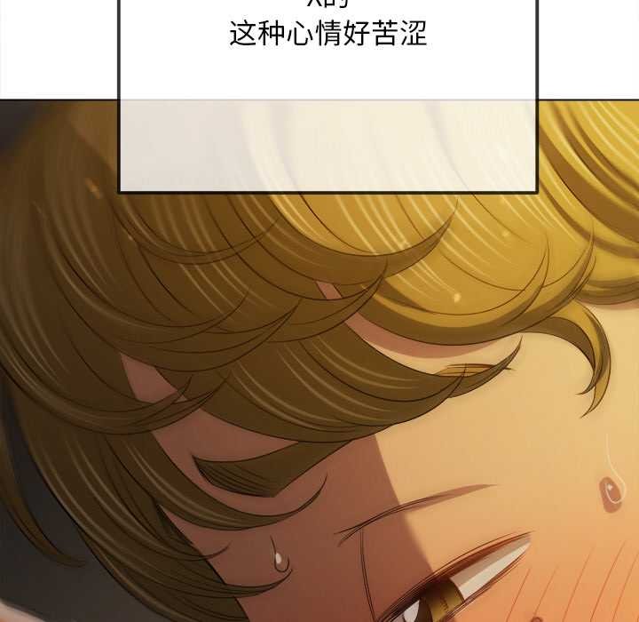 难缠小恶女 - 第278話 - page 38