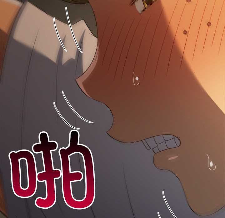 难缠小恶女 - 第278話 - page 39