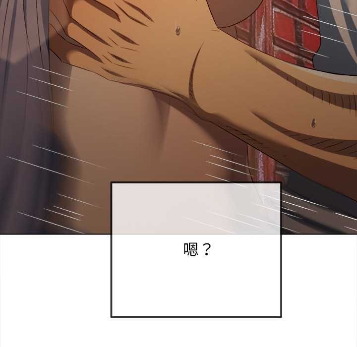 难缠小恶女 - 第278話 - page 62