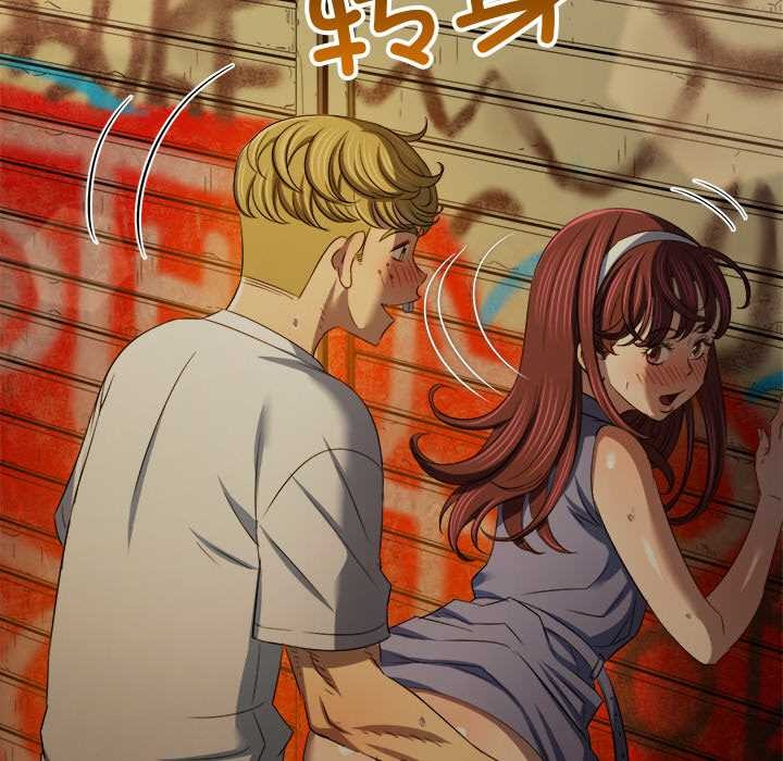 难缠小恶女 - 第278話 - page 74
