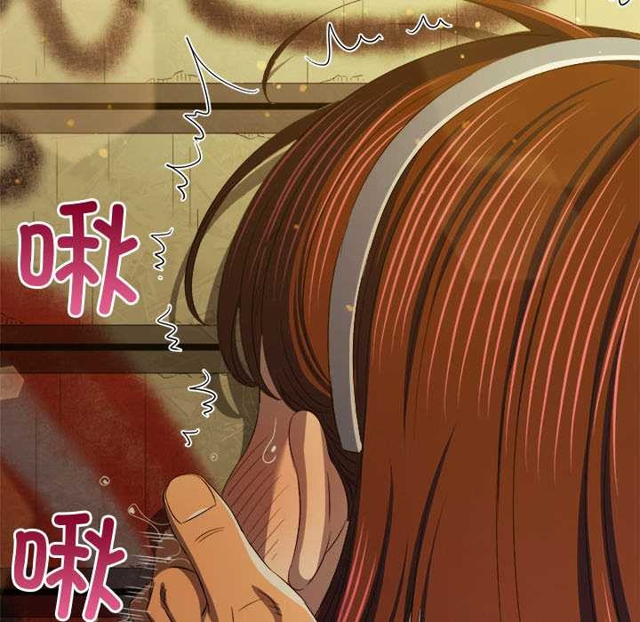 难缠小恶女 - 第278話 - page 89