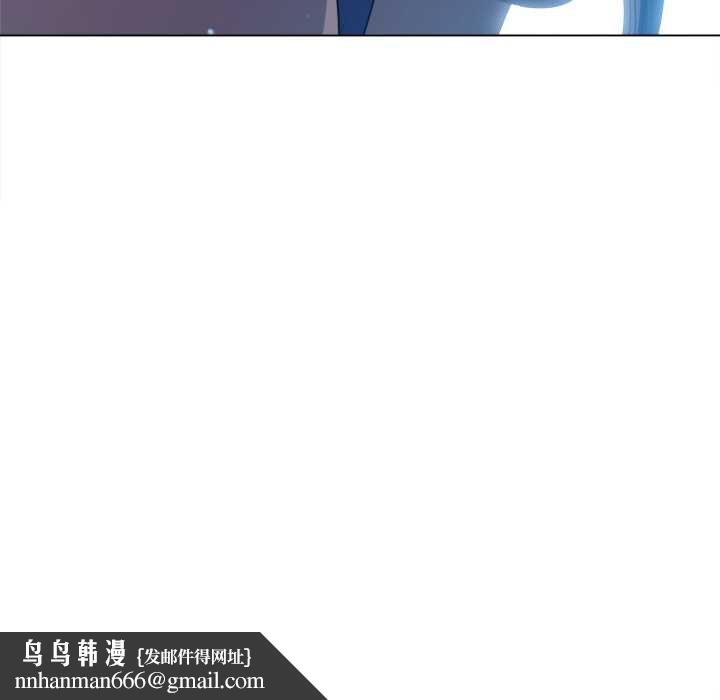 难缠小恶女 - 第278話 - page 102
