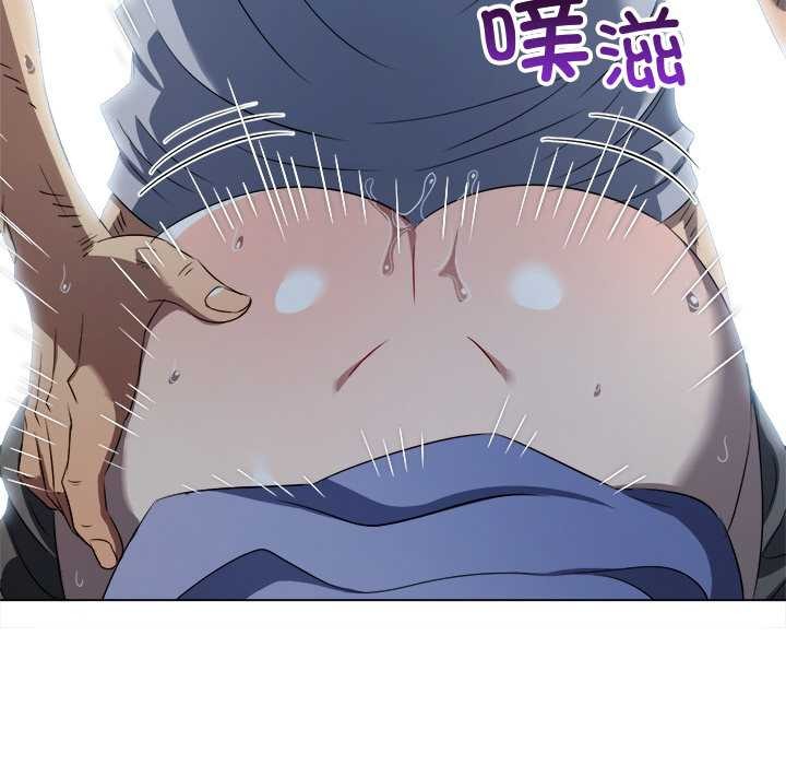 难缠小恶女 - 第278話 - page 115