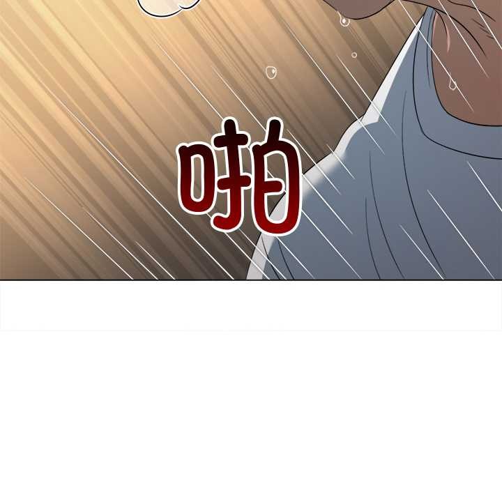 难缠小恶女 - 第278話 - page 128