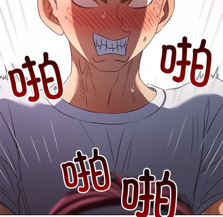 难缠小恶女 - 第278話 - page 134